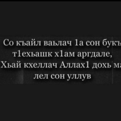 Саида Миронова