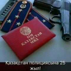 Алихан Ибраев, Тараз