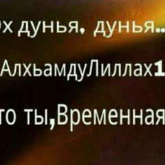 Хайрулахь Халиф