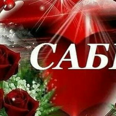 Гулзада Абдуллаева