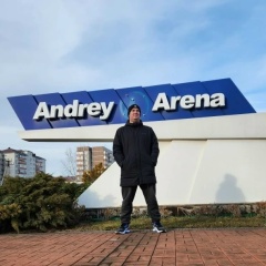 Андрей Алексеев