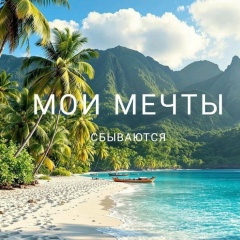 Анастасия Пермякова, Екатеринбург