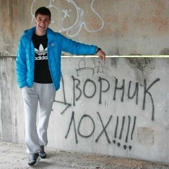 Саша Зырянов, 16.03