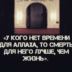 Руслан Мурзабеков, 14.11, Dubai