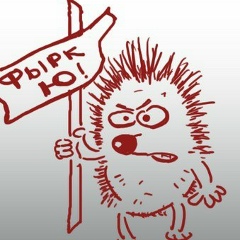 Дмитрий Леонтьев, 14.07.1966, Саратов