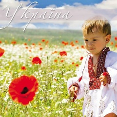 Люся Собиченко, 11.07, Киев