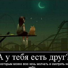 Μυωκα Κορολεβα