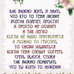 Катюша Данько, 19.04.1989, Киев