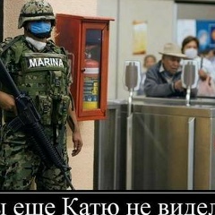 Марина Аметова, Каскелен