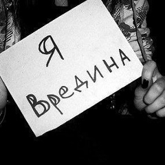 Наташа Ковалёва