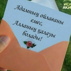 Максим Нурмухан, 17.03.1985, Уральск