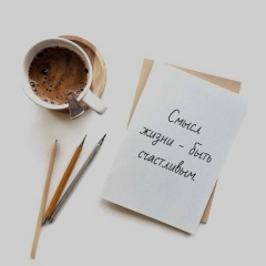 Ольга Косенко, 26.10, Санкт-Петербург
