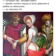 Кирилл Тимошкин, 20.01, Томск