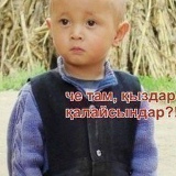 Ержан Комеков