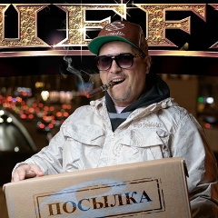 Владислав Валов, Москва