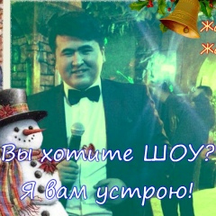 Еламан Момынов, 01.07.1995, Астана