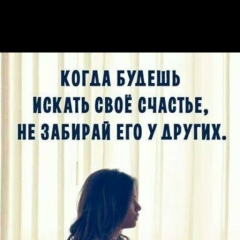 Гульшат Бауыржан