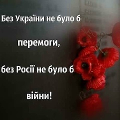 Юлія Колісник, 30.05, Киев