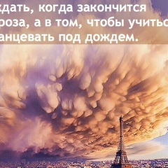 Асем Азиханова, 21.09.1996, Алматы