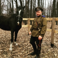 Mary Belle, 20.12, Кривой Рог