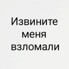 Лена Мартыненко, 20.02.1985, Новосибирск