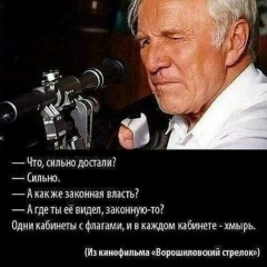 Александр Катков, Уфа
