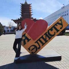 Екатерина Восканова, 05.11.1984, Армавир