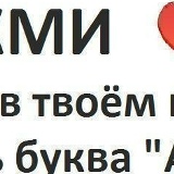 Юра Горшков, 30.04, Городок