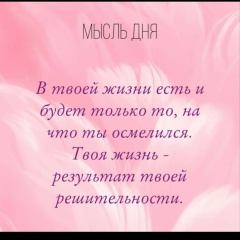 Виктория Вликина, 25.01.1992, Симферополь