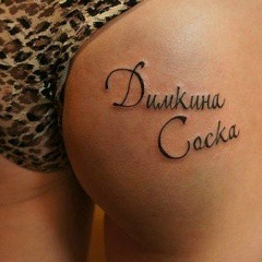 Сильно Газированный, Москва