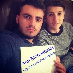 Ани Моловская, 28.01.1996, Москва