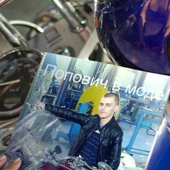 Александр Попович, 27.06, Новосибирск