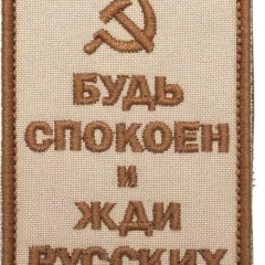 Михаил Горелов, 17.01, Москва