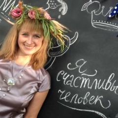 Елена Дертева, 18.09.1961, Нижний Новгород