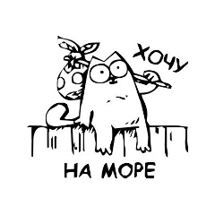 Мария Котеленец, Киев