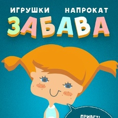 Забава Ващенко, 20.09.1986, Новокузнецк
