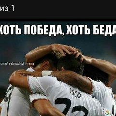 Амираслан Гольяновский, 28.01.2000, Москва