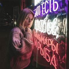 Анна Орлова, Москва