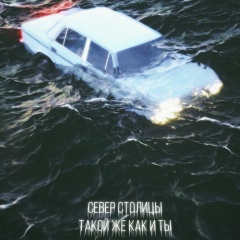 Геннадий Дементьев, 06.10.1992, Москва