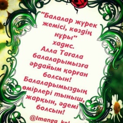 Хадиша Нургалынова, 10.08.1980, Актау