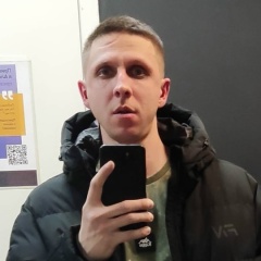 Алексей Гладких, 13.05.1992, Пермь