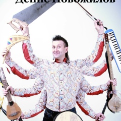 Денис Новожилов, 13.06, Санкт-Петербург