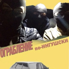 Ислам Терлоев, 13.12.1996, Пятигорск