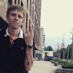 Илья Марамыгин, 09.12.1993, Екатеринбург