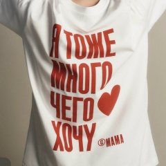 Оксана Дубинина, 20.04.1983, Москва