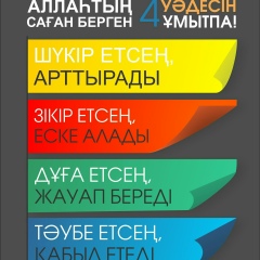 Маржан Бурамбаева, 25.08.1993, Актобе