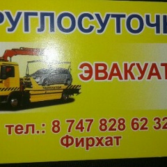 Фирхат Халиуллин, Семей