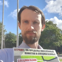 Сергей Чернышов-Чудный, 11.10, Архангельск