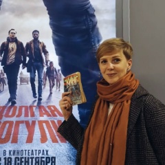 Анна Костина, 15.06.1986, Мурманск