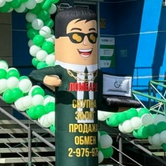 Грандломбард Комиссионный, Красноярск